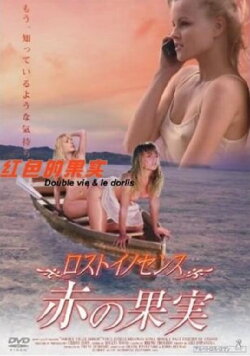 La Guide (2003)