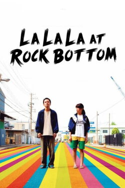 La La La at Rock Bottom (2015) La La La at Rock Bottom (2015)
