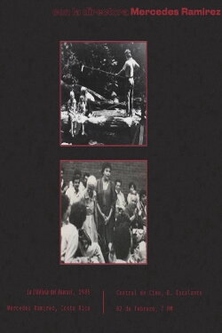 La Libélula del Guararí (1984) La Libélula del Guararí (1984)