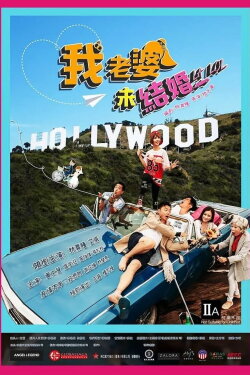 L.A. lol (2017)