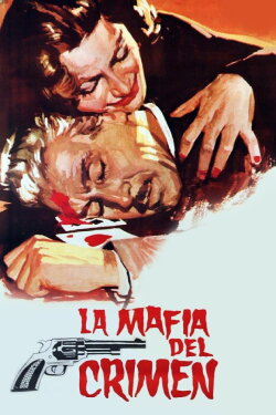 La mafia del crimen (1958) La mafia del crimen (1958)