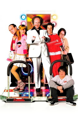 La máquina de bailar (2006) La máquina de bailar (2006)