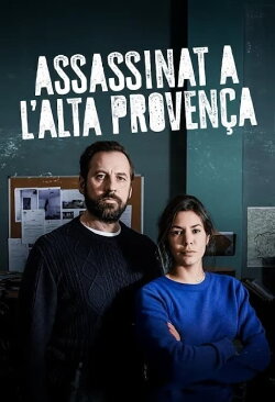 La Mort est dans le pré (2021)