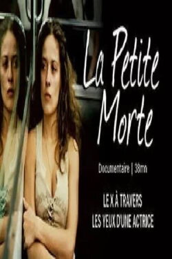 La Petite morte (2003)
