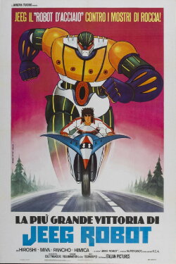 La più grande vittoria di Jeeg Robot (1978) La più grande vittoria di Jeeg Robot (1978)
