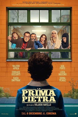 La prima pietra (2018) La prima pietra (2018)
