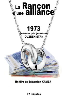 La Rançon d'une alliance (1973) La Rançon d'une alliance (1973)