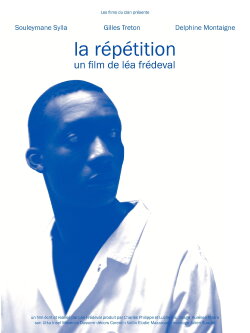 La Répétition (2017)