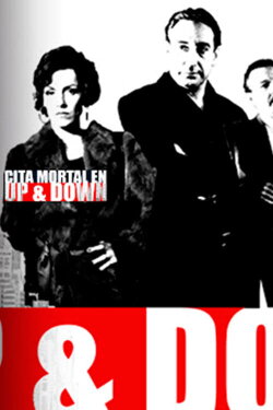La rose d'Alexandrie (2004) La rose d'Alexandrie (2004)