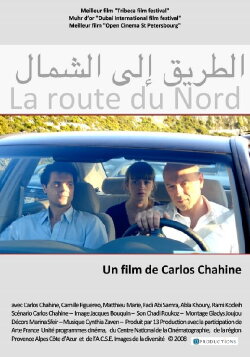 La route du Nord (2008) La route du Nord (2008)