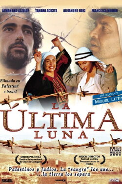 La última luna (2005) La última luna (2005)