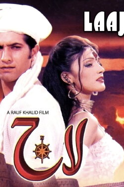 Laaj (2003)