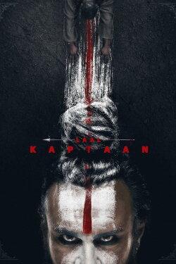 Laal Kaptaan (2019) Laal Kaptaan (2019)