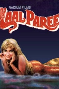 Laal Paree (1991) Laal Paree (1991)