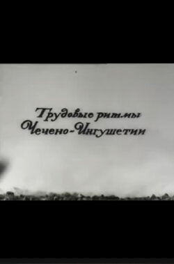 Labor rhythms of Checheno-Ingushetia (1972) Labor rhythms of Checheno-Ingushetia (1972)