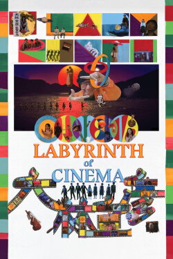 Labyrinth of Cinema (2020) Labyrinth of Cinema (2020)