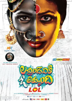 Lacchimdeviki O Lekkundi (2016) Lacchimdeviki O Lekkundi (2016)
