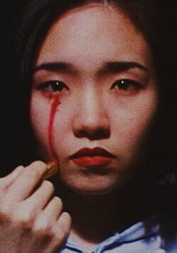 Lachrymal (1998) Lachrymal (1998)