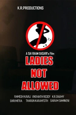 LADIES NOT ALLOWED (2020) LADIES NOT ALLOWED (2020)