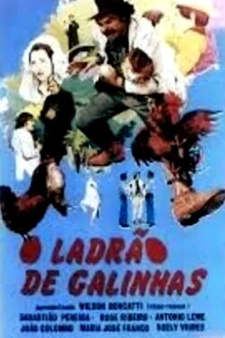 Ladrão de Galinhas (1975) Ladrão de Galinhas (1975)