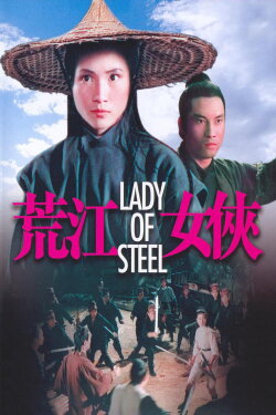Lady of Steel (1970) Lady of Steel (1970)