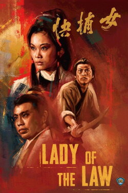 Lady of the Law (1975)