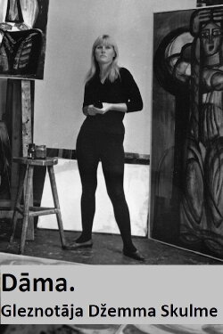 Lady. Painter Dzemma Skulme (2015) Lady. Painter Dzemma Skulme (2015)