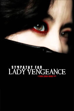 Lady Vengeance (2005) Lady Vengeance (2005)