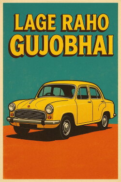 Lage Raho Gujjubhai (2007) Lage Raho Gujjubhai (2007)