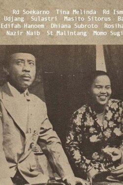 Lagi-Lagi Krisis (1955) Lagi-Lagi Krisis (1955)