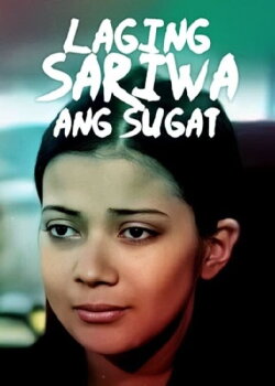 Laging sariwa ang sugat (1999) Laging sariwa ang sugat (1999)