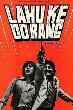 Lahu Ke Do Rang (1979)