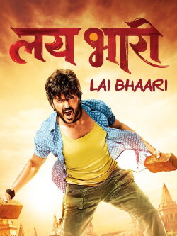 Lai Bhaari (2014) Lai Bhaari (2014)