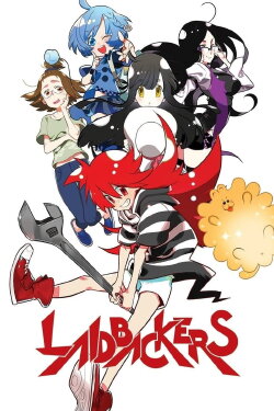 Laidbackers (2019) Laidbackers (2019)
