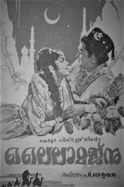 Laila Majnu (1962) Laila Majnu (1962)