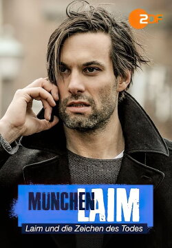 Laim und die Zeichen des Todes (2017) Laim und die Zeichen des Todes (2017)