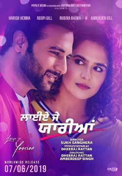 Laiye Je Yaarian (2019) Laiye Je Yaarian (2019)