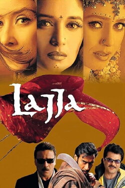 Lajja (2001) Lajja (2001)