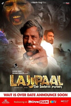 LAJJPAL - The Endless Journey (2025) LAJJPAL - The Endless Journey (2025)