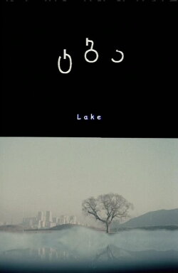 Lake (2002) Lake (2002)