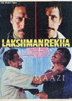 Lakshmanrekha (1991) Lakshmanrekha (1991)