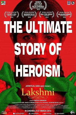 Lakshmi (2014) Lakshmi (2014)