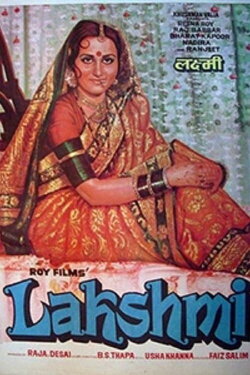 Lakshmi (1982) Lakshmi (1982)
