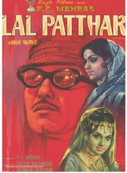 Lal Patthar (1971)