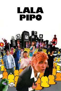 Lalapipo (2009) Lalapipo (2009)
