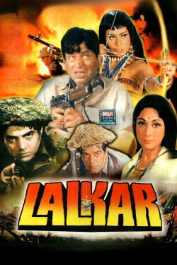 Lalkar (1972) Lalkar (1972)