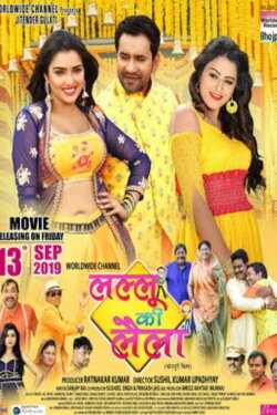 Lallu Ki Laila (2019) Lallu Ki Laila (2019)