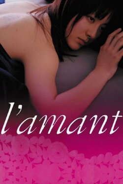 L'amant (2004) L'amant (2004)