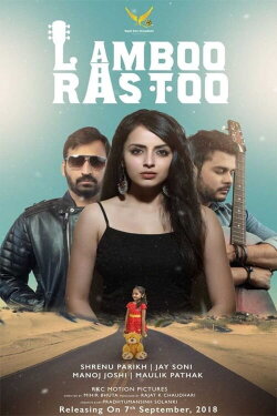 Lamboo Rastoo (2018)