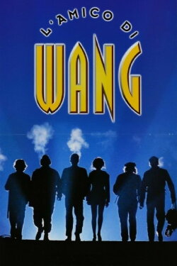 L'amico di Wang (1997) L'amico di Wang (1997)